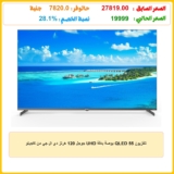 تلفزيون QLED 55 بوصة بدقة UHD جوجل 120 هرتز دي ال جي من كاجيتو