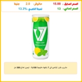 مشروب فوار فيتامين في 7 بنكهات طبيعية 100% – ليمون نعناع 300 مل