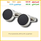 ماركو كابيلي ازرار اكمام من الستانلس ستيل للرجال بلون اسود 17