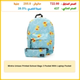 Mintra Unisex Printed School Bags 3 Pocket With Laptop Pocket