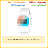 جي-شوك ساعة للرجال بلون مطفي رائع – DW-5600TL-7DR، بسوار أبيض