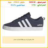 حذاء رياضي في اس بيس 2.0 للرجال من اديداس