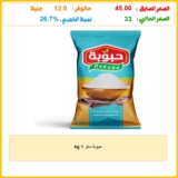 حبوبة سكر 1 kg