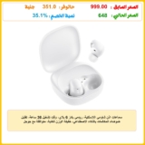 سماعات اذن شاومي اللاسلكية، ريدمي بادز 6 بلاي، وقت تشغيل 36 ساعة، تقليل ضوضاء المكالمات بالذكاء الاصطناعي، خفيفة الوزن للغاية، متوافقة مع جوجل فاست بير، شحن سريع، ابيض | ضمان 6 اشهر من الشركة المصنعة