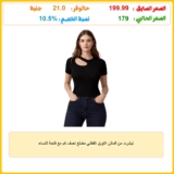 تيشرت من قماش التويل القطني مضلع نصف كم مع فتحة للنساء