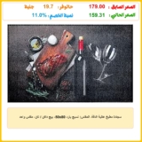 سجادة مطبخ عالية الدقة، المقاس: نسيج بارد 50×80، بيج داكن / تان، مقاس واحد