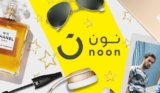 كوبون خصم نون مشاهير