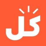 اليك افضل كود خصم كل kul في 2021